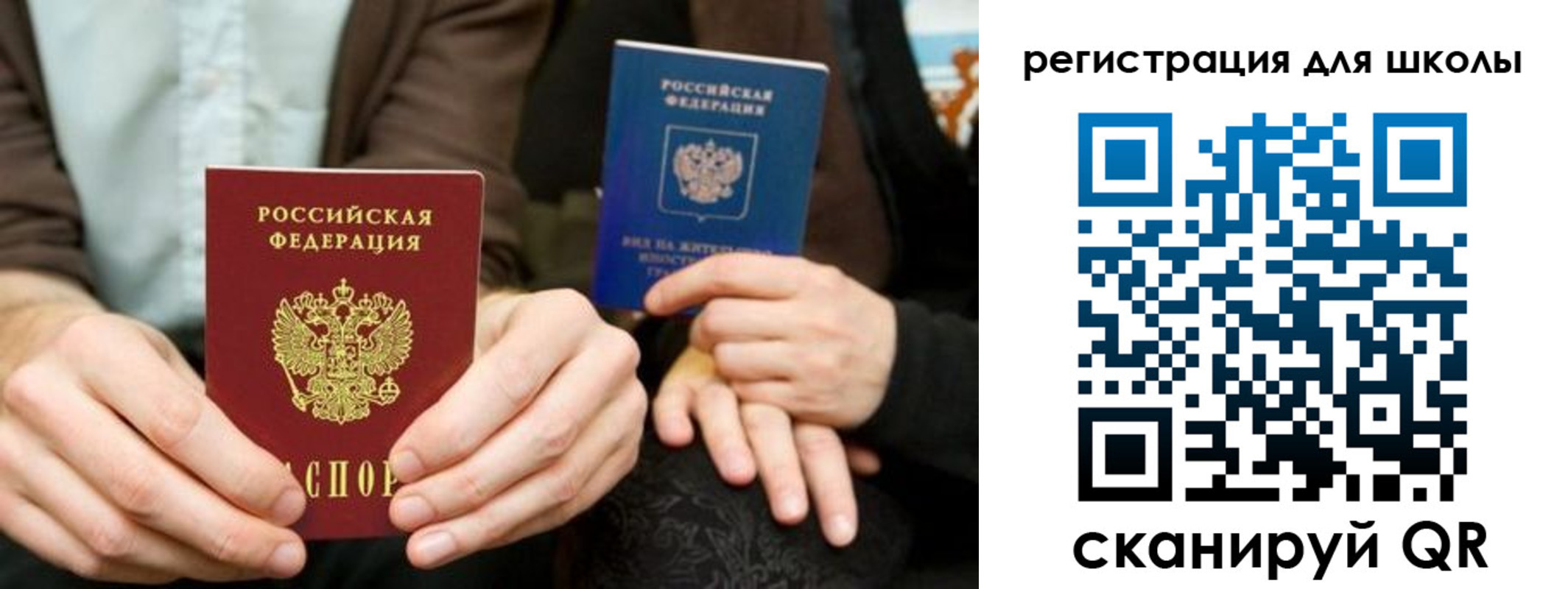 временная регистрация госуслуги в Кеми